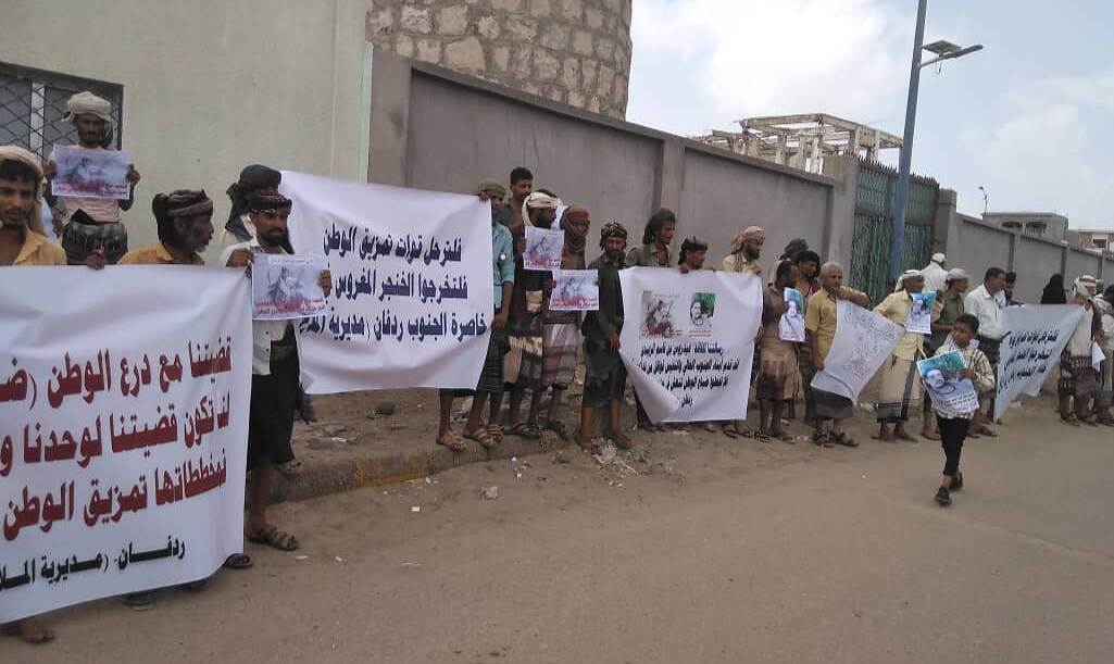 وقفه احتجاجية لقبيلة القريشة أمام ديوان محافظة لحج تطالب بالإفراج عن مشائخهم المعتقلين