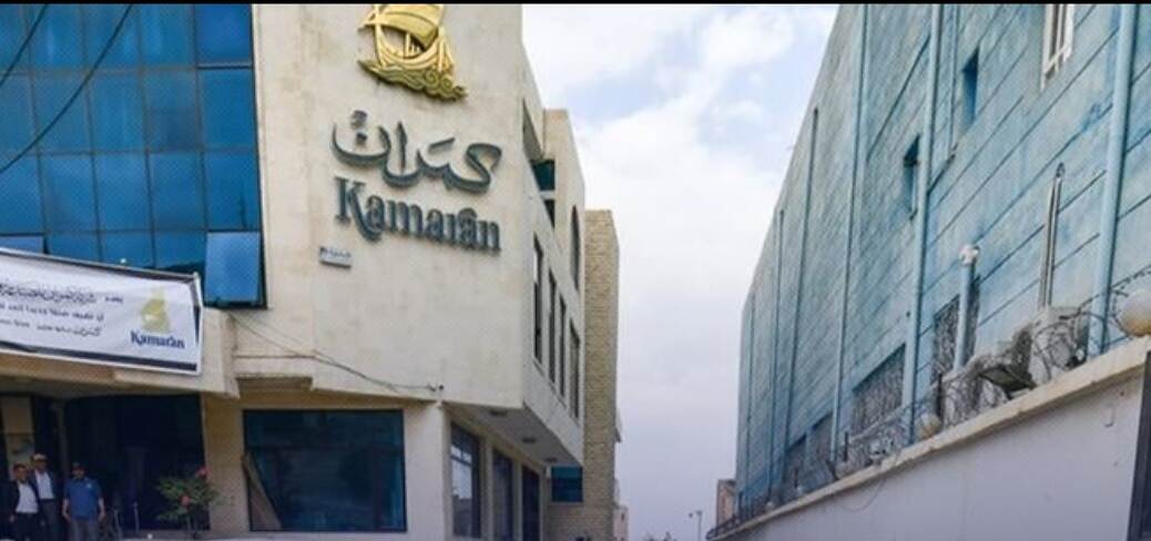 شركة كمران تتهم مليشيات الحوثيين  بمحاولة اختطاف الشركة ونهب اصوالها والحكومة تحذر من تجريف القطاع العام والخاص