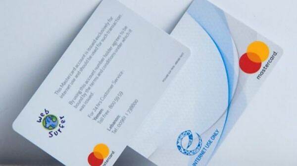 اختراق بطاقات الأنترنت الافتراضية في بنك اليمن والكويت أدى إلى فقدانه عشرة ألف دولار من أموال العملاء