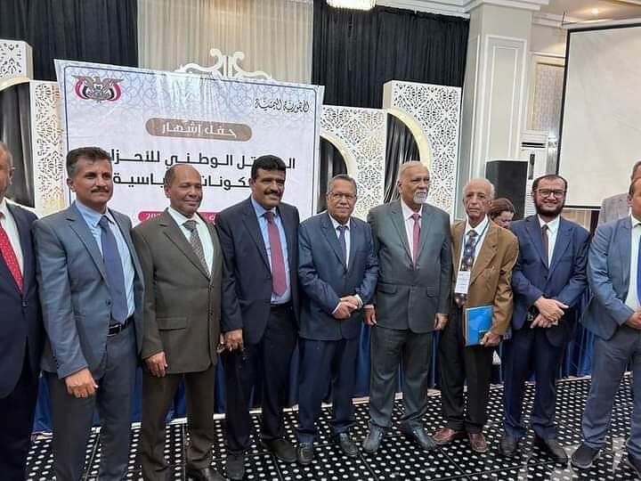 اشهار التكتل الوطني للأحزاب والمكونات السياسية وتعيين أبن دغر رئيساً للمجلس