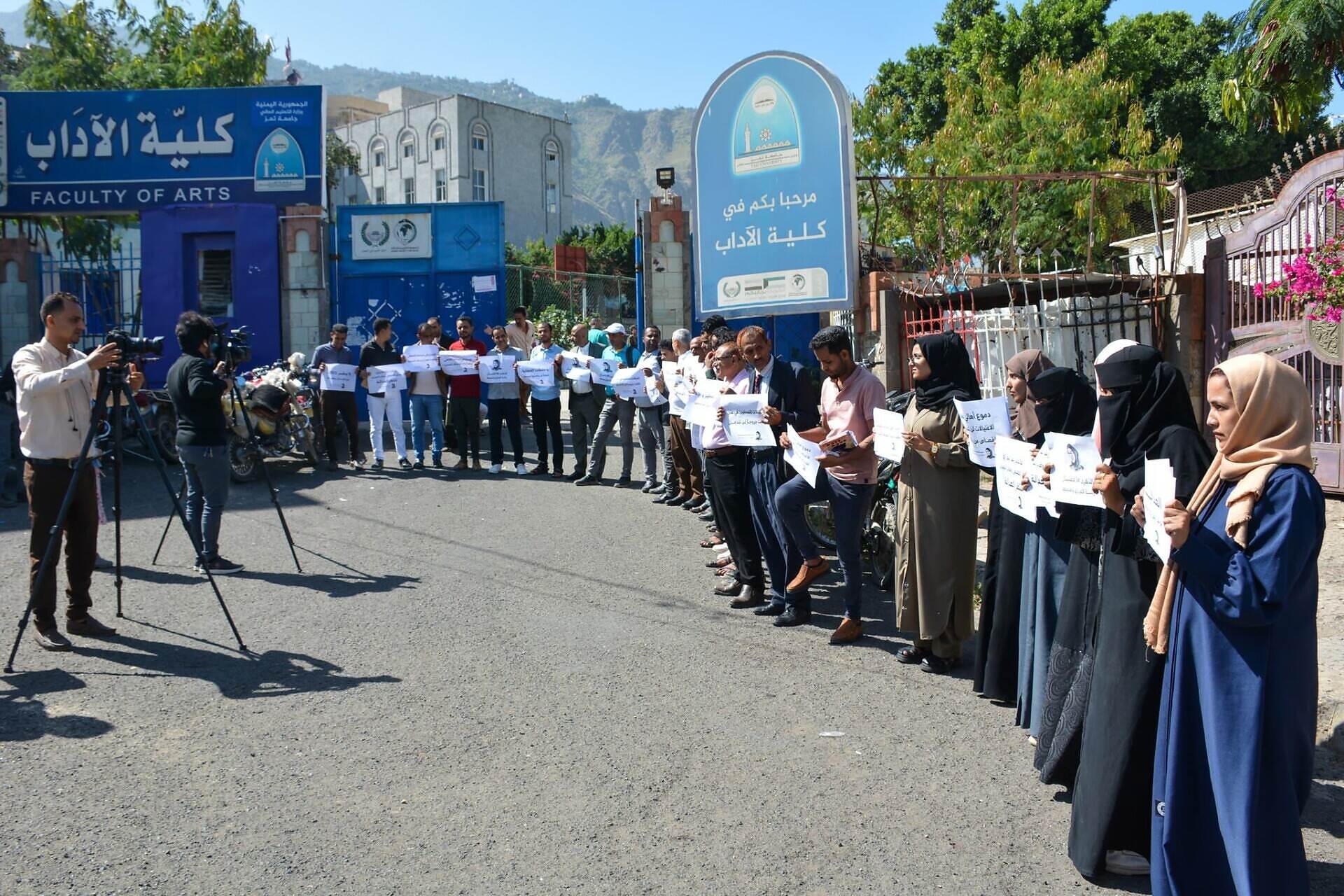 وقفات تضامنية في محافظات عدة لتذكر مقتل الصحفية رشاء الحرازي وجنينها في انفجار عبوة ناسفة في عدن