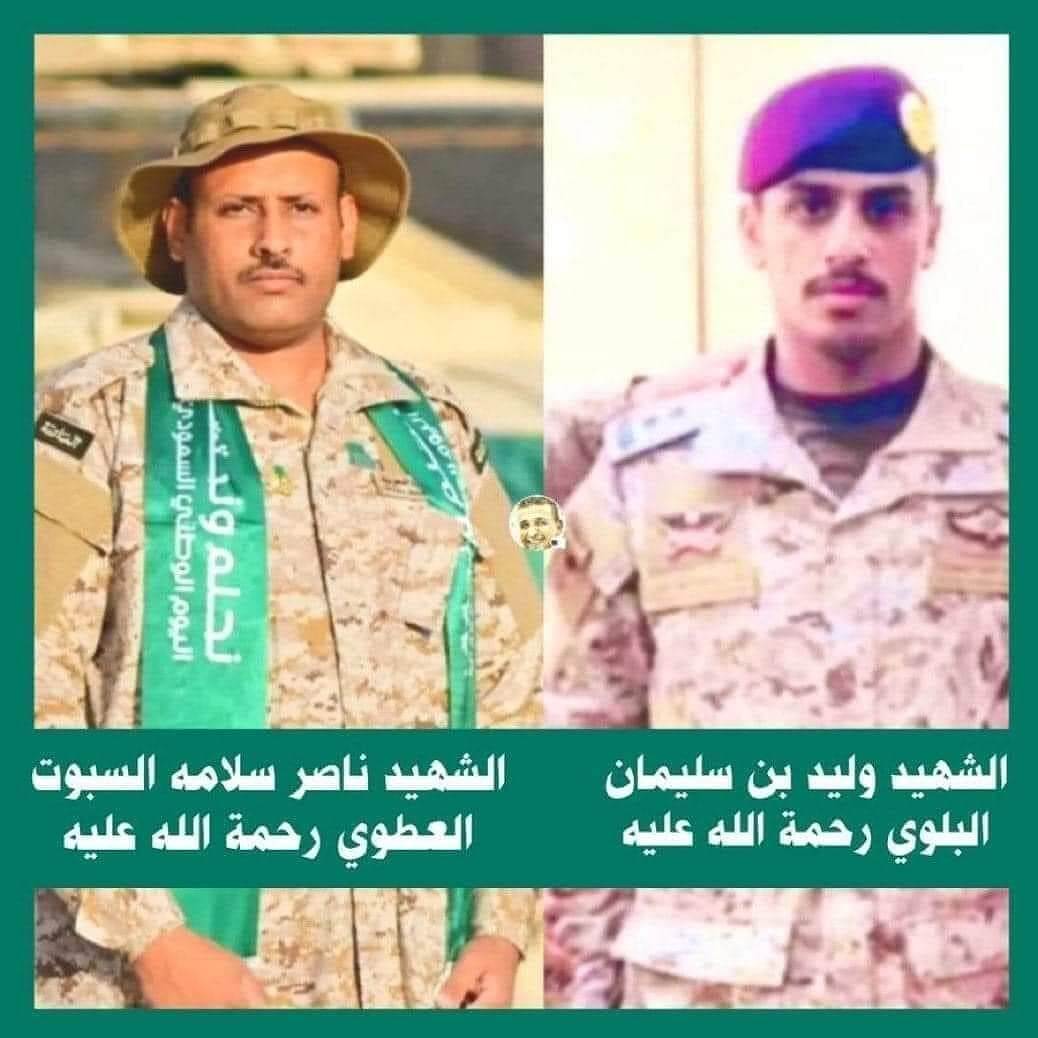 المتحدث لقوات التحالف يؤكد أن تنسيق سيجري مع وزارة الدفاع اليمنية لمتابعة التحقيق في مقتل عسكريين سعوديين