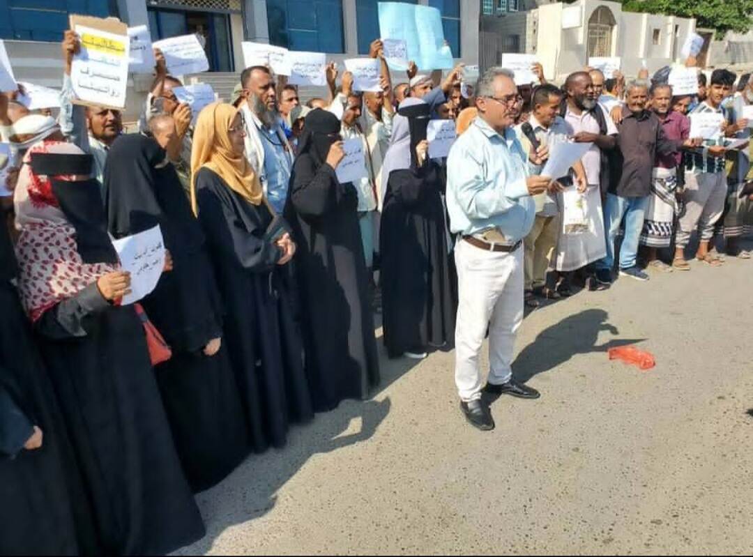 نازحوا القطاع الحكومي ينفذون وقفة احتجاجية في المعاشيق للمطالبة بصرف مرتباتهم