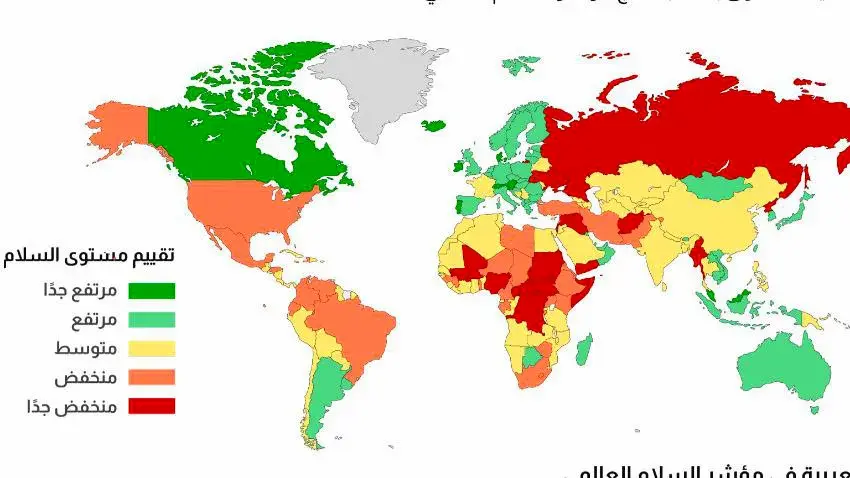 تقرير عالمي يصنف اليمن على أنها الأقل سلاماً في المنطقة وأقل بلد مسالم على المستوى العالمي