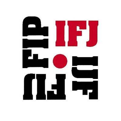 الاتحاد الدولي للصحفيين يؤكد رفضه الإجراءات التعسفية ضد نقابة الصحفيين في عدن.