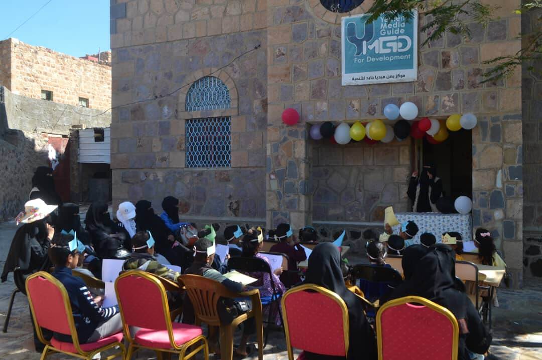 مركز يمن ميديا جايد للتنمية يقييم فعالية احتفالية باليوم العالمي للطفل