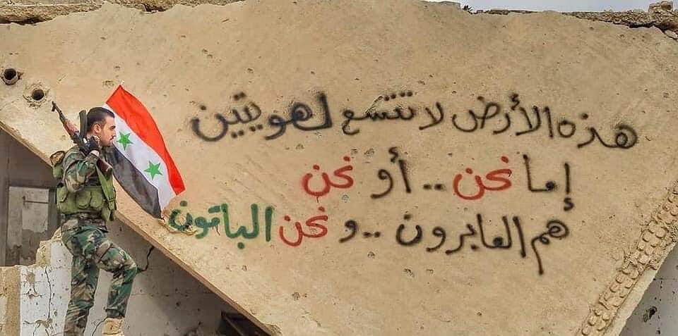 الجيش السوري يتصدى لهجوم من قبل هيئة تحرير الشام والفصائل المسلحة السورية في ريف حلب وإدلب