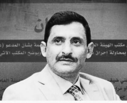 حكومة الحوثيين تقدم قانون لمجلس نواب صنعاء يقوم على واقع نهب الموظفين وتجاوز حقوقهم وعدم تعويضهم.