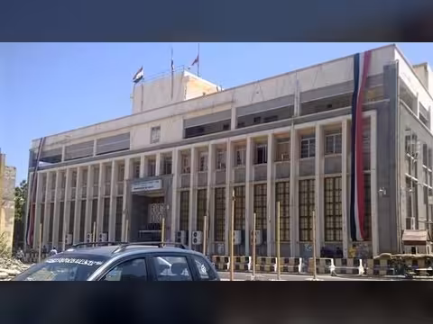 مسؤولان بالبنك المركزي لـ"رويترز": أزمة سيولة تهدد الاقتصاد اليمني ومعيشة المواطنين