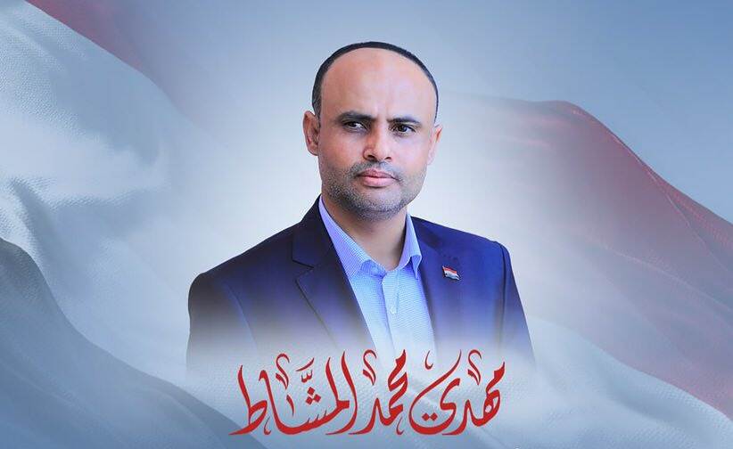 مهدي المشاط رئيس المجلس السياسي للحوثيين يعفو عن قاتل ارتكب جريمة قتل ويتجاوز حكم المحكمة العليا بتنفيذ القصاص