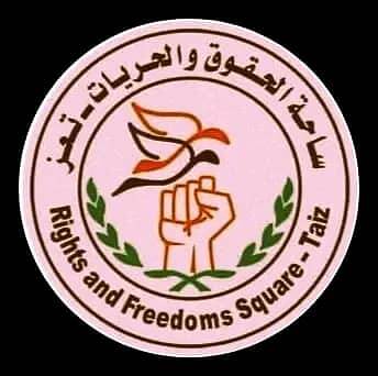 لجنة ساحات الحقوق والحريات تتجه إلى التصعيد من يوم غداً الأحد بوقفات احتجاجية