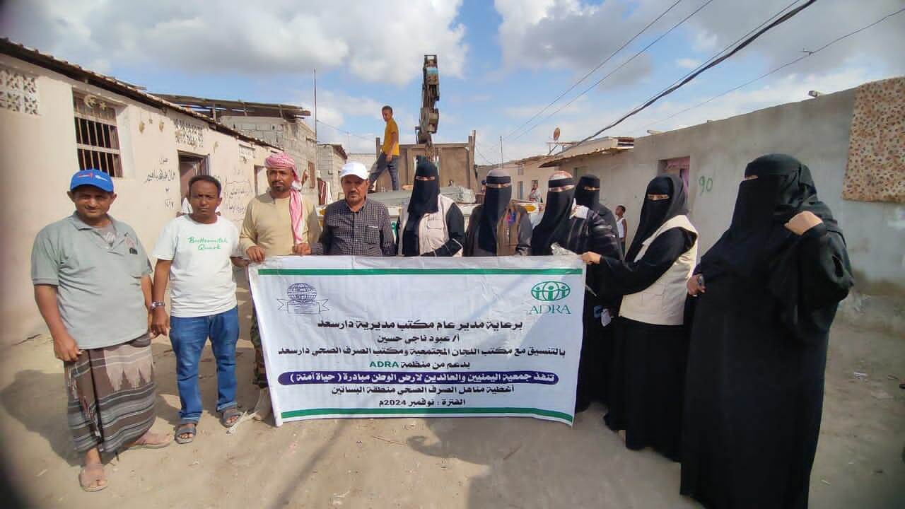 جمعية العائدين تنفذ المرحلة الثانية لمبادرة حياة آمنة لأغطية مناهل الصرف الصحي بدار سعد