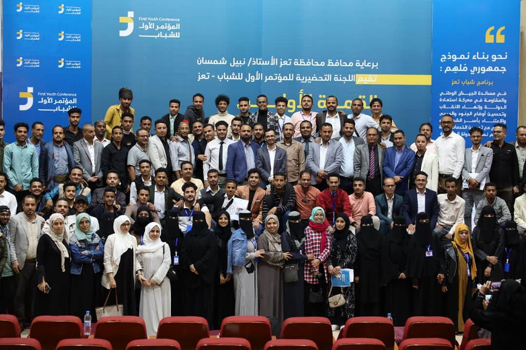 المكونات الشبابية في تعز يحددون ملامح رؤيتهم لشكل نموذج الدولة وتحسين الخدمات العامة والتعليم