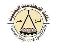 نقابة المهندسين اليمنيين فرع تعز تعلن وقوفها إلى جانب مطالب المعلمين