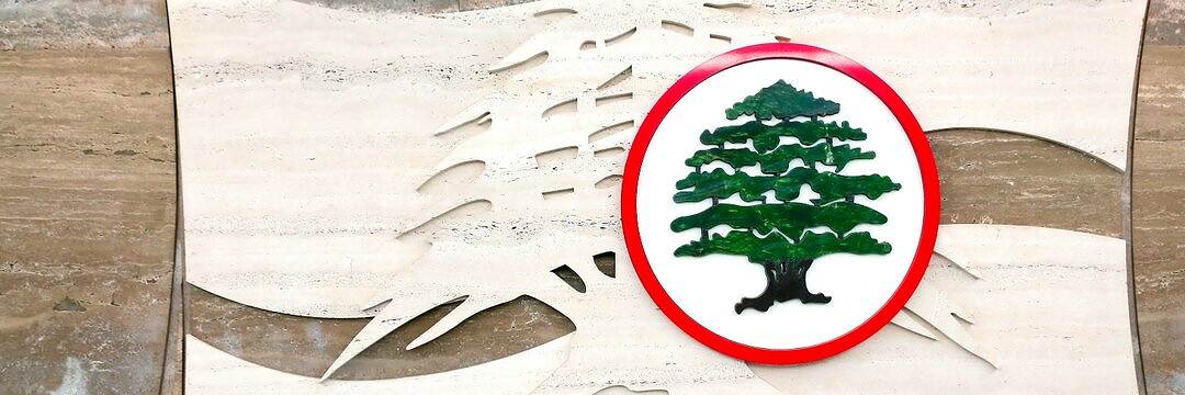 حزب القوات اللبنانية يؤكد أن زمن ايران أنتهى عندما كانت تعتبر بيروت إحدى العواصم العربية الأربع التي تسيطر عليها