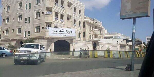 وزارة الخارجية اليمنية: تصنيف الحوثيين منظمة إرهابية خطوة مهمة لمواجهة التهديدات الايرانية