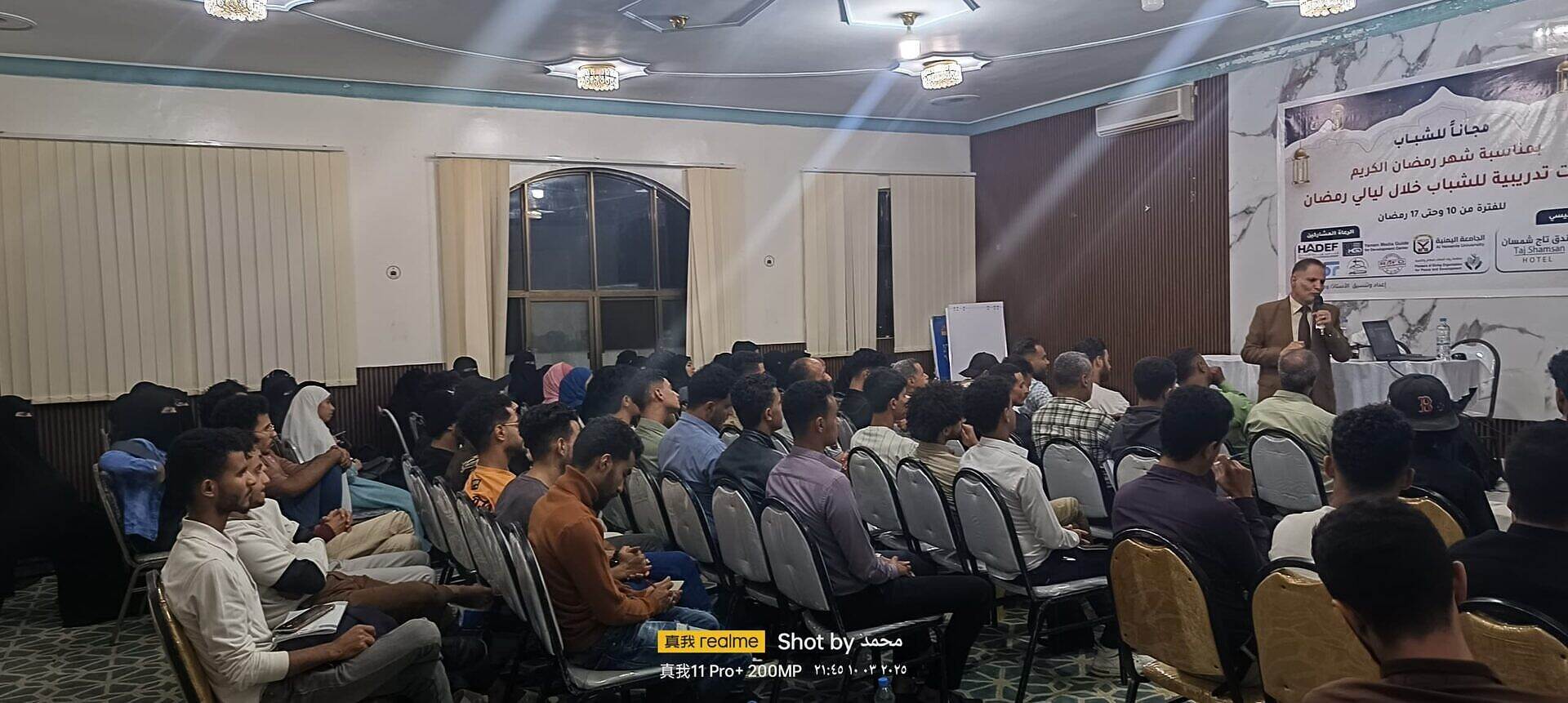 تدشين برامج تدريبية موجهة للشباب في محافظة تعز خلال ليالي شهر رمضان