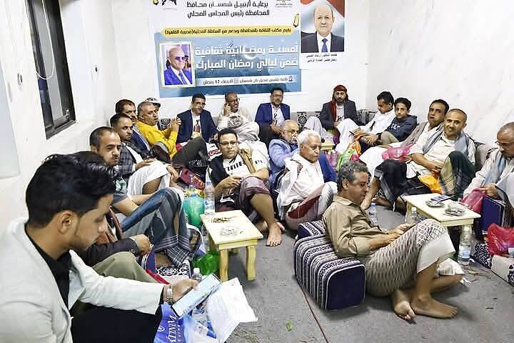 محلي القاهرة ومكتب الثقافة بتعز ينظمان أمسية رمضانية ثقافية