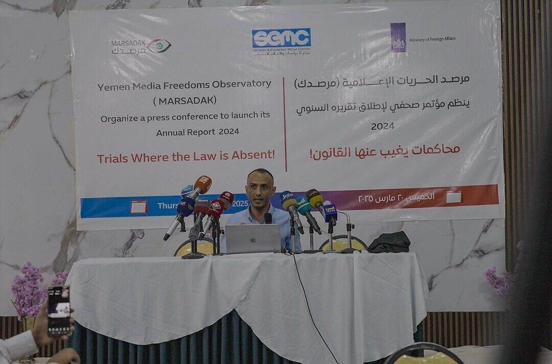 مرصد الحريات الإعلامية: تصاعد خطير للانتهاكات ضد الصحفيين والمؤسسات الإعلامية في اليمن
