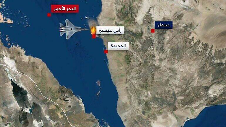 ارتفاع ضحايا الغارات الأمريكية على منشأة رأس عيسى إلى 60 قتيل