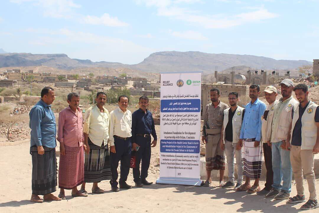 بتمويل من منظمة "OXFSM".. السلطة المحلية بكرش تتسلّم مشروع رصف طريق المركز الصحي