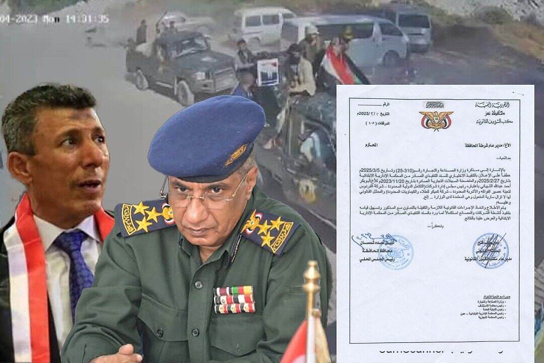 اشتباكات بمصنع الشيباني إثر رفض مدير أمن تعز تمكين رئيس مجلس إدارة الشركات من مهامه