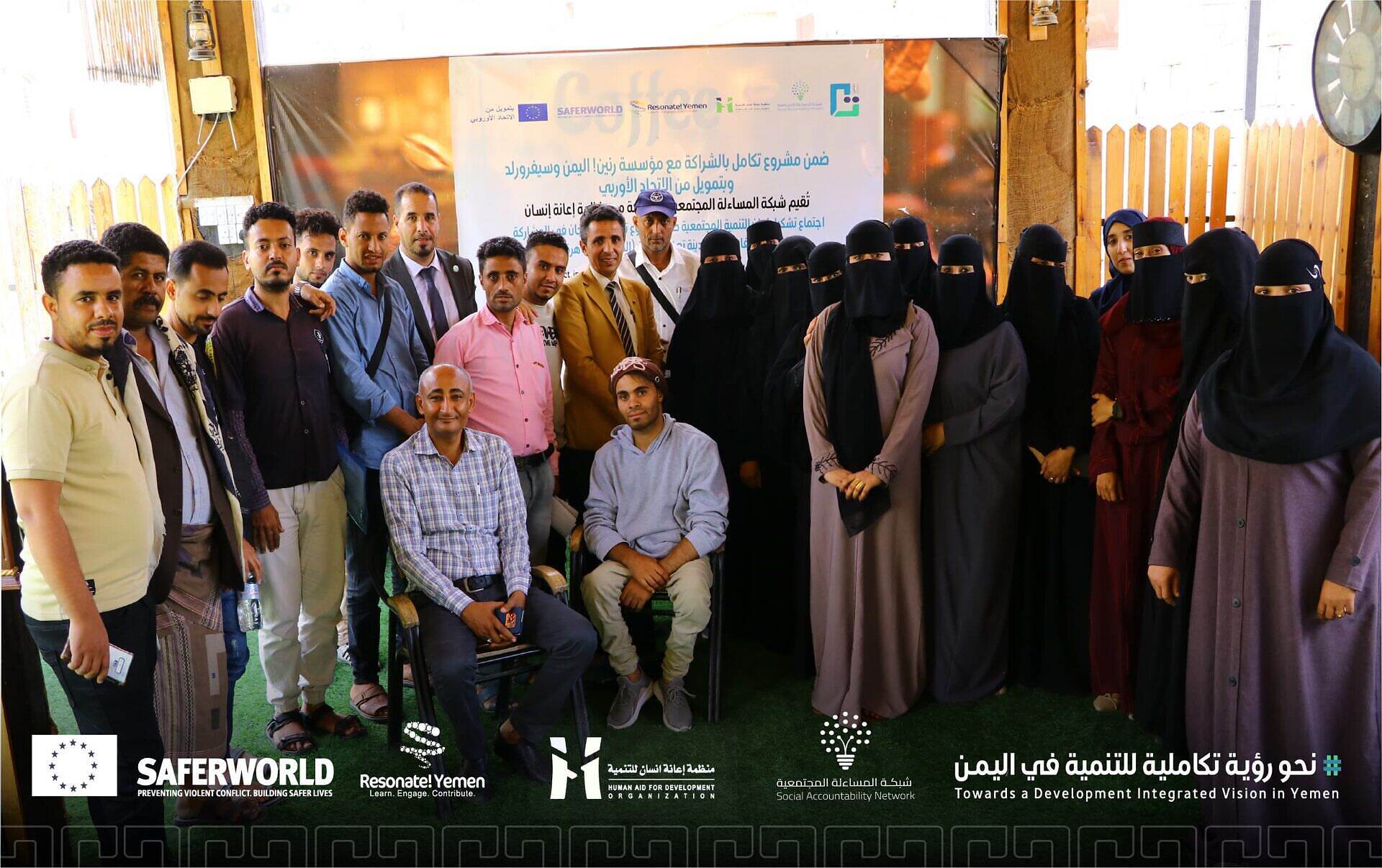 شبكة المساءلة المجتمعية تختتم تشكيل اللجنة المجتمعية لحل إشكالية النفايات بمدينة تعز