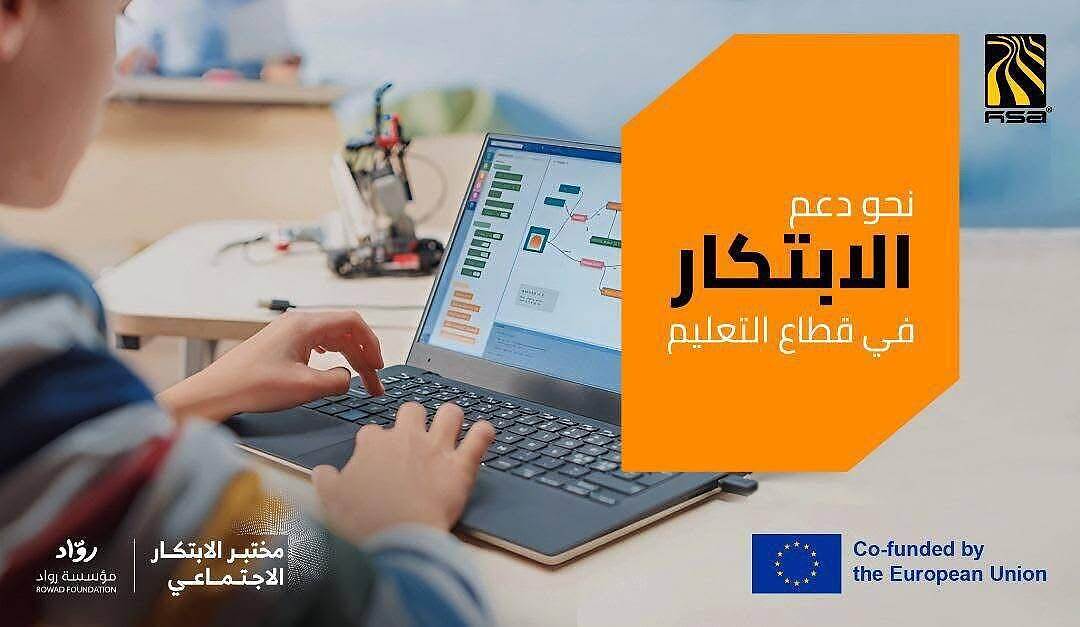 شراكة استراتيجية بين الاتحاد الأوربي ومجموعة هائل سعيد لتمكين الشباب اليمني اقتصاديا