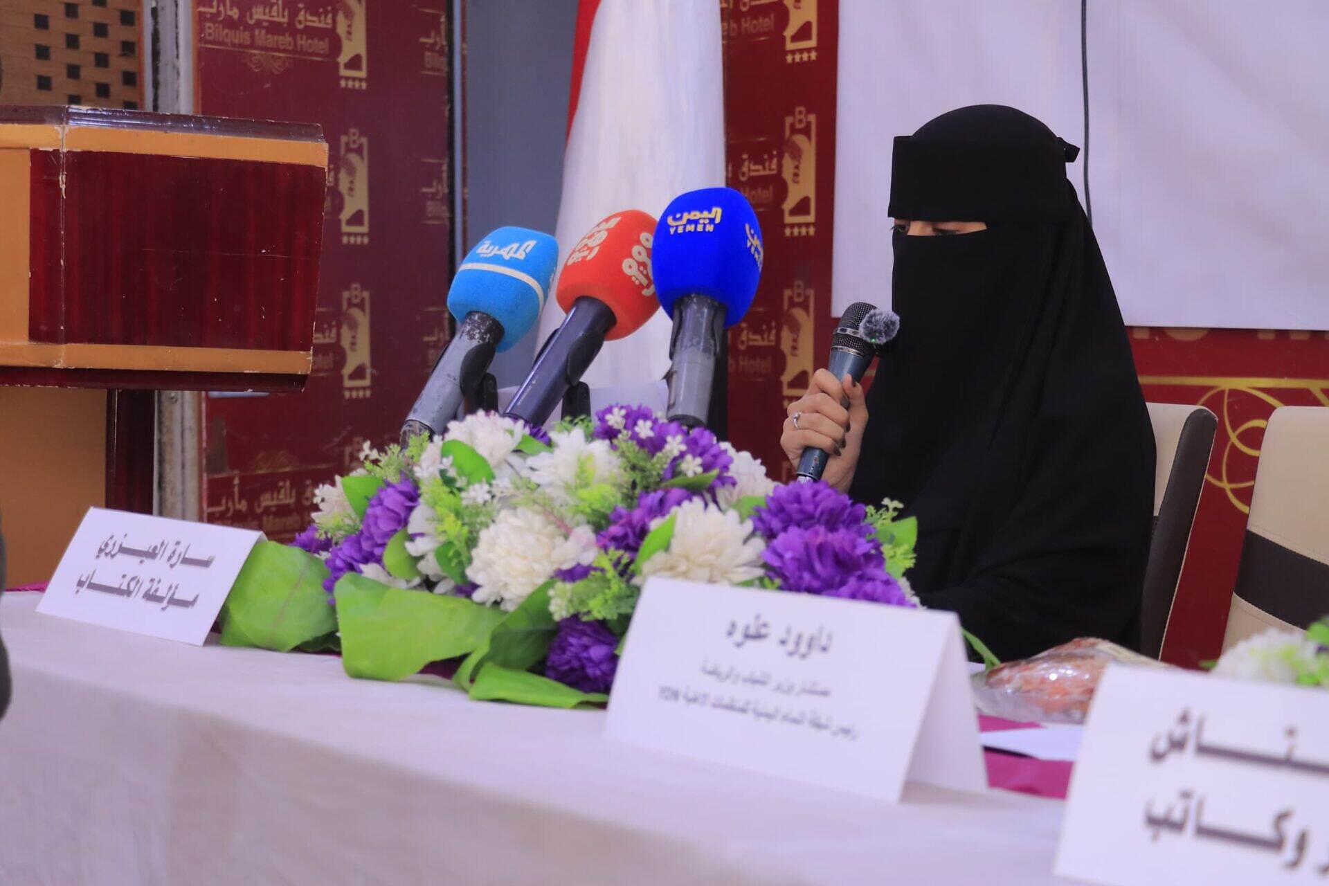 فعالية ثقافية حضرها مسؤولون ومثقفين في مأرب للتوقيع على رواية جمر وضماد