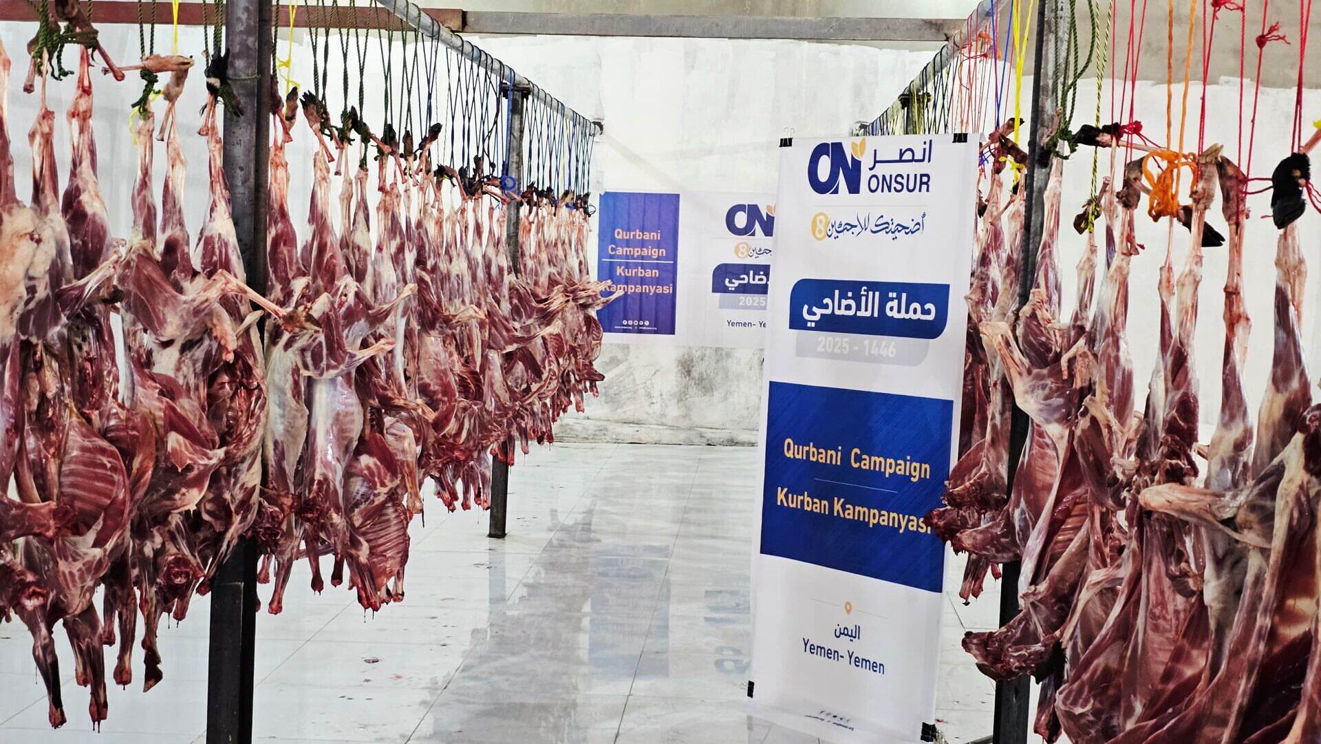 الهيئة العالمية للإغاثة والتنمية تختتم مشروع توزيع الأضاحي في أربع محافظات باستفادة أكثر من 17ألف أسرة