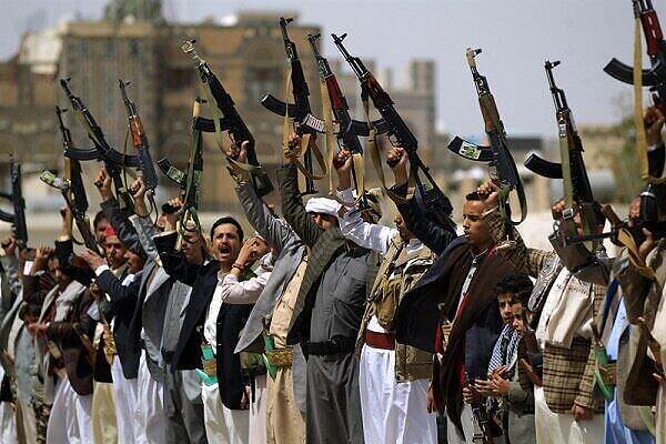 اليمني الجديد