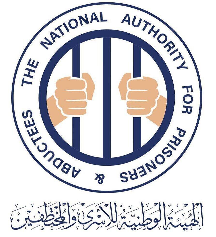 الهيئة الوطنية للأسرى تتهم الحوثيين بإدارة مئات السجون السرية في اليمن وممارسة انتهاكات منهجية بحق المحتجزين