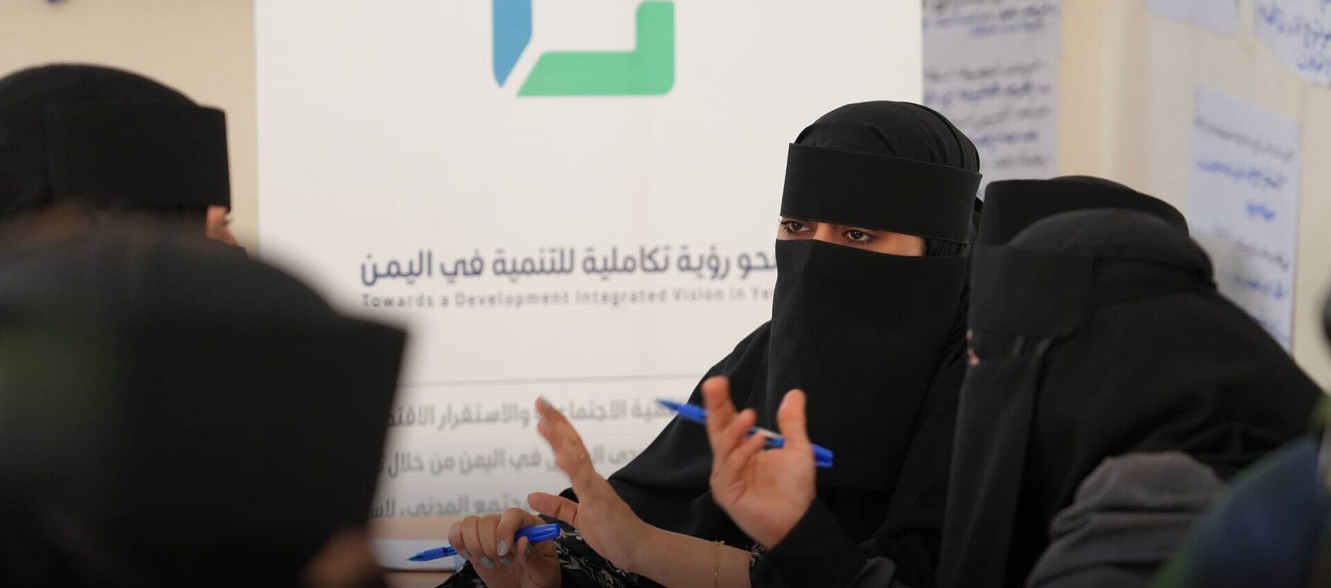 بمشاركة 60 ممثل:" شبكة المسألة المجتمعية بالشراكة مع منظمة اعانة انسان تنفذ جلسات بؤرية"