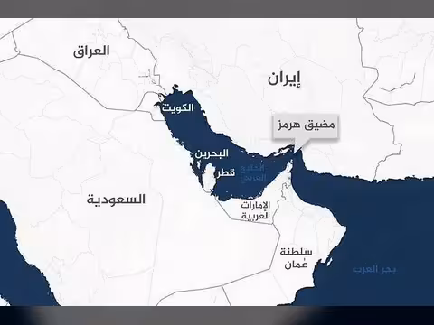 الصين وروسيا تعرقلان بالفيتو مشروع قرار بحريني لحماية الملاحة في مضيق هرمز