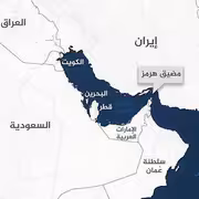 الصين وروسيا تعرقلان بالفيتو مشروع قرار بحريني لحماية الملاحة في مضيق هرمز