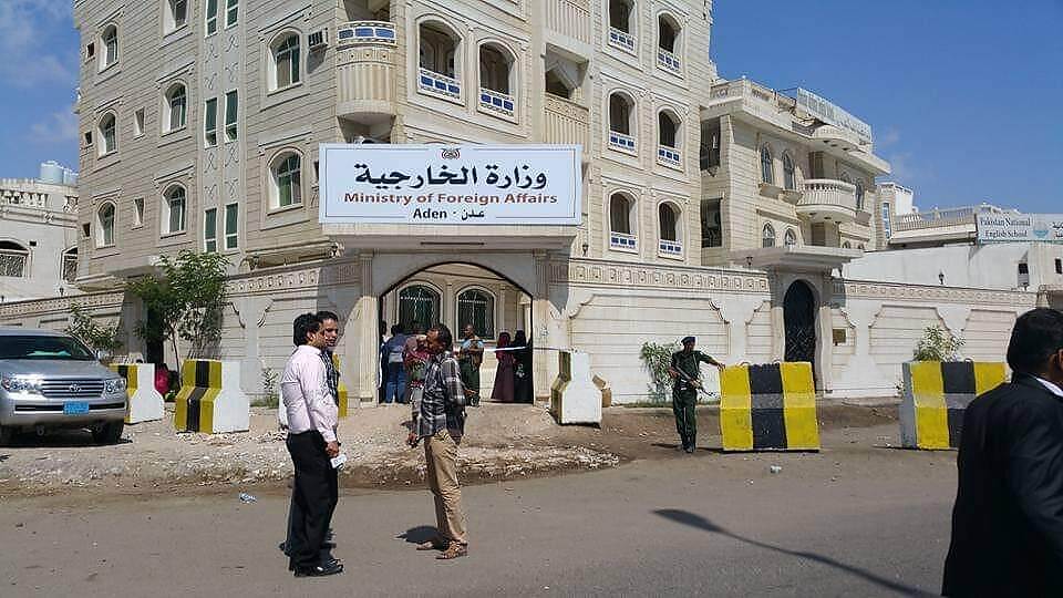 السفارات والبعثات الدبلوماسية اليمنية على وشك الانهيار الكلي في ظل أزمة مالية حادة
