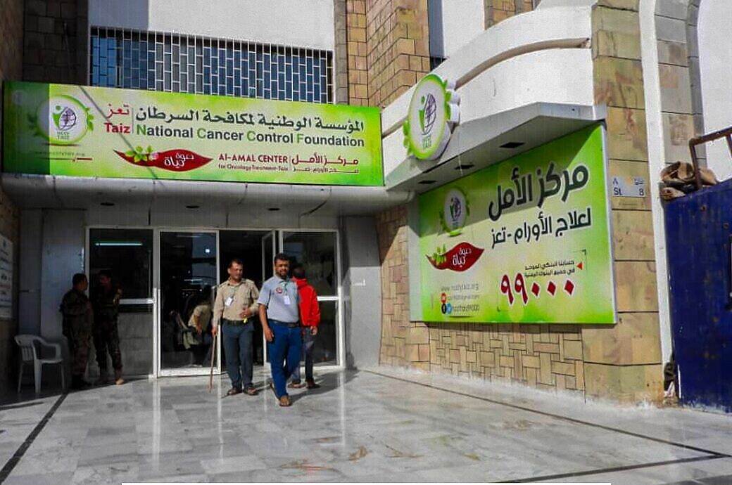 المؤسسة الوطنية لمكافحة السرطان بتعز تعلن تسجيل 884 حالة إصابة جديدة خلال النصف الأول من هذا العام