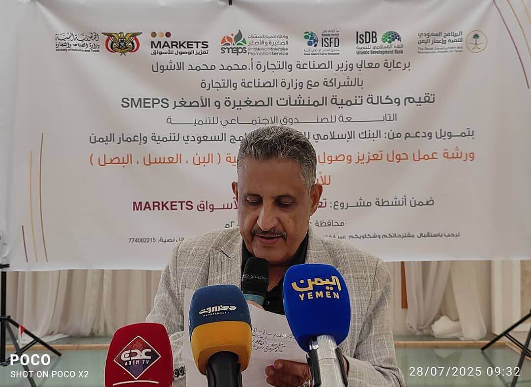 وكيل وزارة الزراعة :"منتجاتنا الزراعية ليست محاصيل بل هوية وطنية و موروث اصيل وفرصة اقتصادية واعدة ".