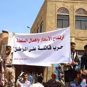 اتهامات للمجلس الرئاسي بعرقلة الإصلاحات الاقتصادية.. وخبراء يؤكدون الحكومة تُغطي على قوى الفساد