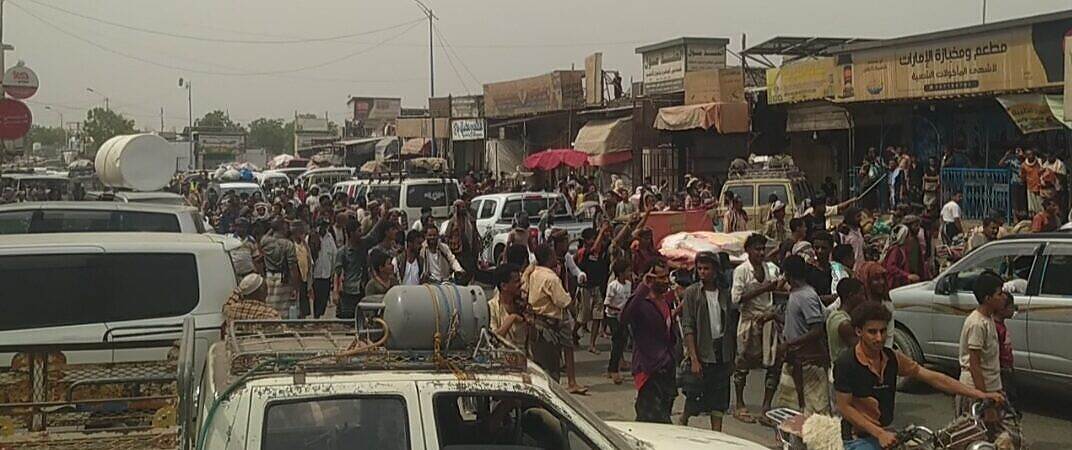 احتجاجات في مدينة العند بمحافظة لحج مع استمرار التجار في رفع الاسعار وعدم التزامهم بتخفيضها