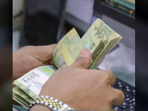 البنك المركزي في عدن يحدد الحد الأدنى لسعر الفائدة عند 18% سنوياً