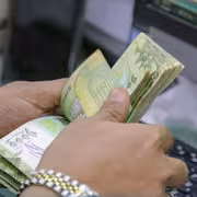 البنك المركزي في عدن يحدد الحد الأدنى لسعر الفائدة عند 18% سنوياً