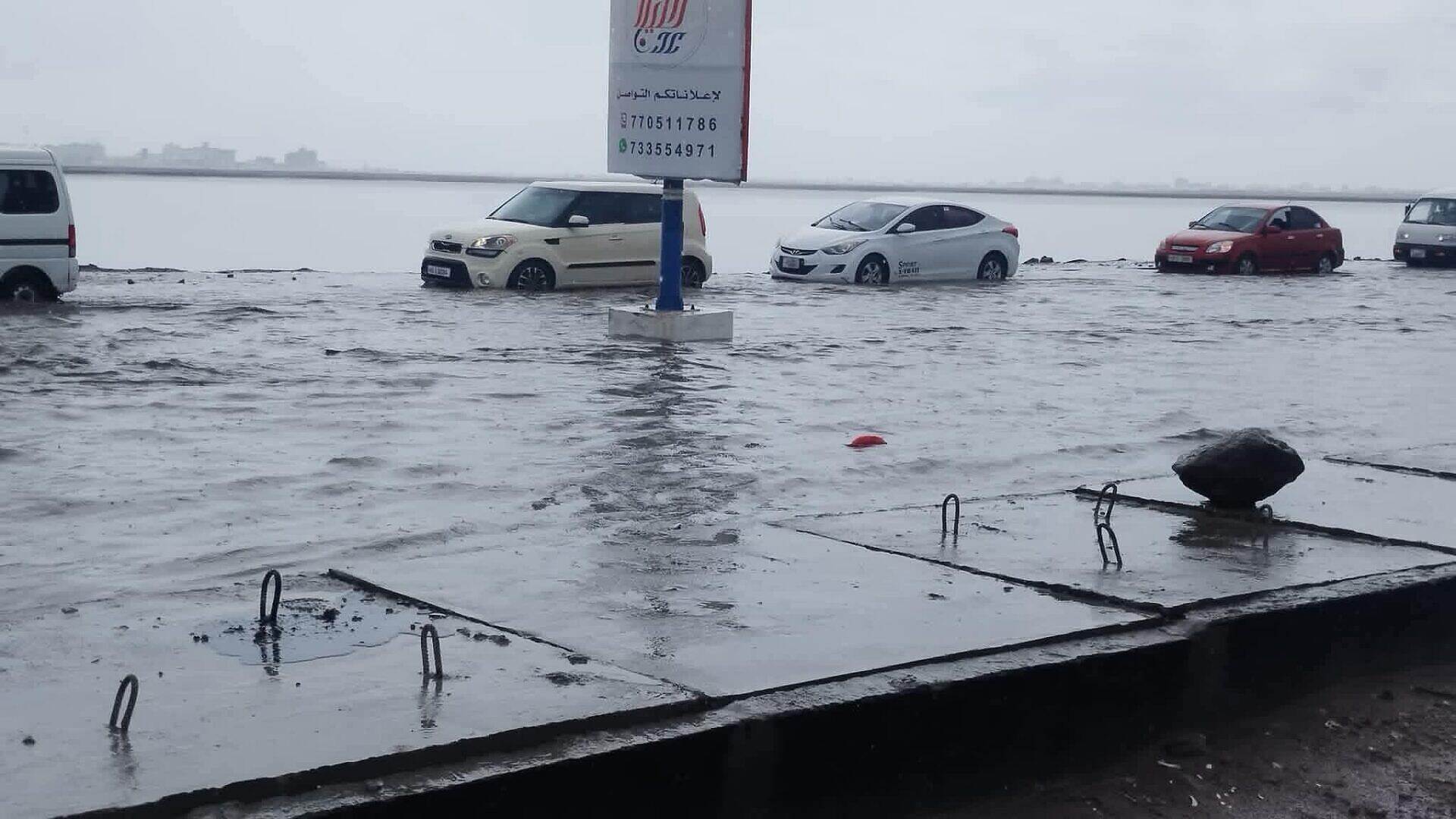 أمطار غزيرة لساعات تتسبب بتضرر أجهزة الكمبيوتر في وزارة المالية بعدن