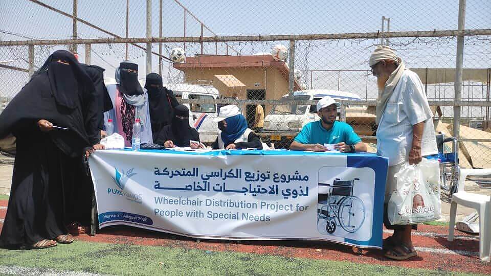 صندوق رعاية المعاقين يدشن توزيع 740 كرسي متحرك مقدمة من منظمة بيور هاندز