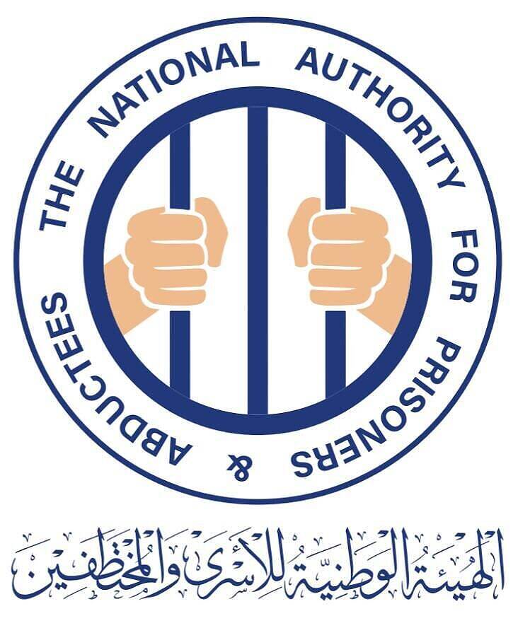 الهيئة الوطنية للأسرى تكشف انتهاكات مروعة بحق المعتقلين في سجون الحوثيين