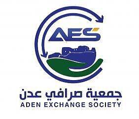 جمعية صرافي عدن تعلن إضرابًا شاملًا احتجاجًا على حملات تتهمها بالمضاربة ونهب أموال المواطنين