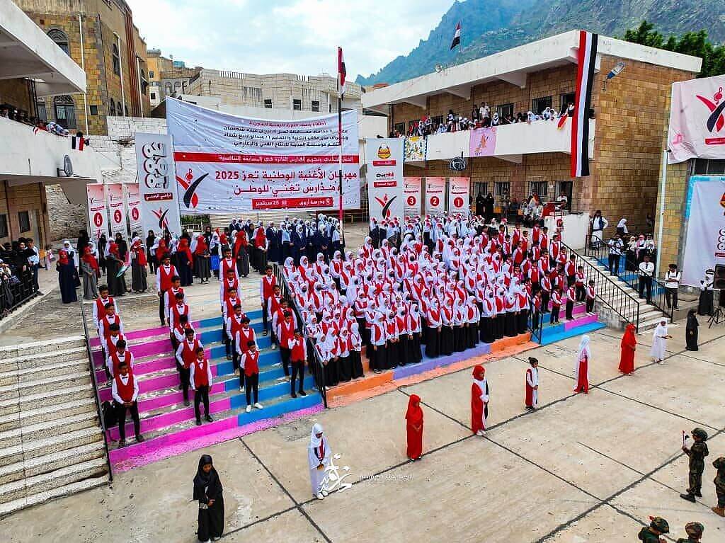 مهرجان الأغنية الوطنية يختتم فعالياته في تعز بعرض كرنفالي وإعلان الفائزين