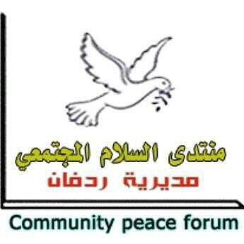 أعضاء منتدى السلام المجتمعي ينتخبون هيئة إدارية جديدة للمرحلة القادمة