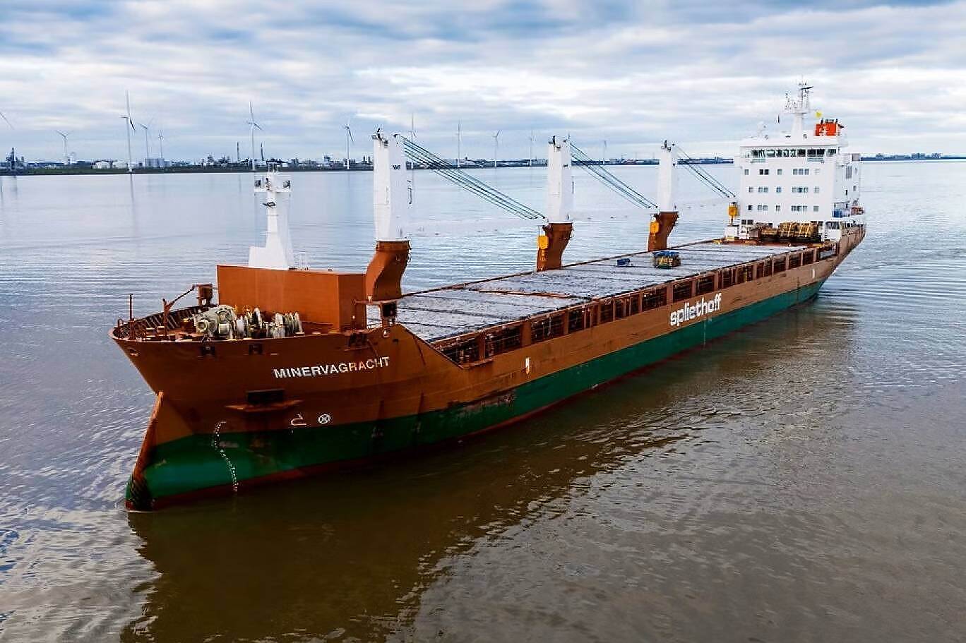 الأتحاد الأوربي يدين هجوم الحوثيين على سفينة ترفع العلم الهولندي