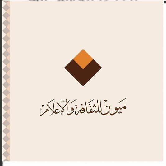 مركز تعز الإبداعي يطلق منصة "التقويم الثقافي اليمني"  كمنصة رقمية للأنشطة الثقافية والفنية